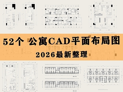 公寓 loft公寓 小户型 酒店公寓 复式公寓 样板间