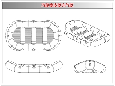 综合器材设备图库 汽艇橡皮艇充气艇