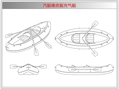 综合器材设备图库 汽艇橡皮艇充气艇