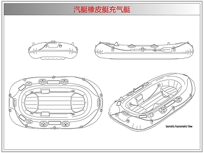 综合器材设备图库 汽艇橡皮艇充气艇