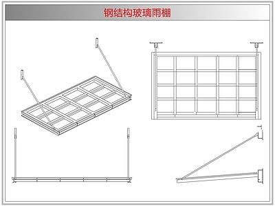 综合器材设备图库 钢结构玻璃雨棚