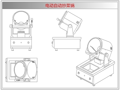 综合器材设备图库 电动自动炒菜机锅