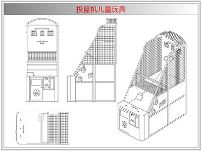 儿童器材 投篮机儿童玩具
