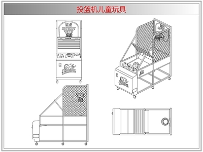 儿童器材 投篮机儿童玩具