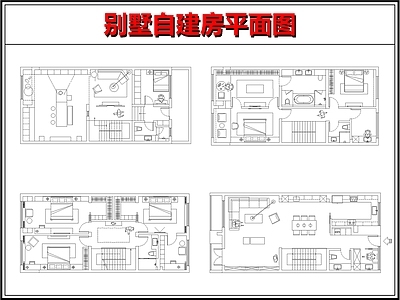 别墅建筑 自建房平面图 别墅平面图 卧室平面图 豪宅平面图