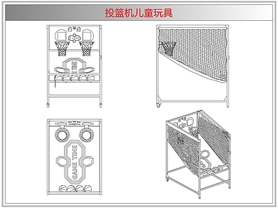 儿童器材 投篮机儿童玩具