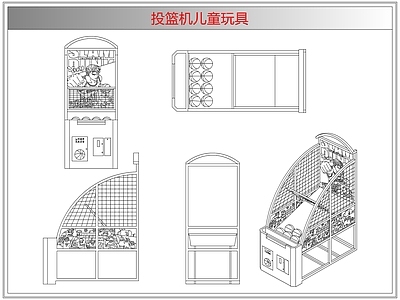 儿童器材 投篮机儿童玩具