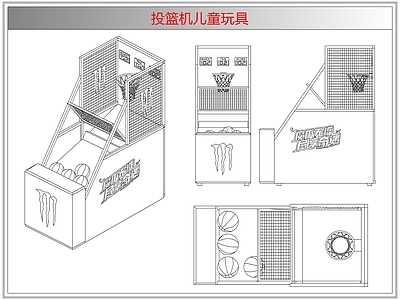 儿童器材 投篮机儿童玩具