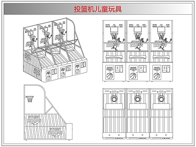 儿童器材 投篮机儿童玩具