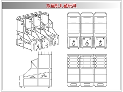 儿童器材 投篮机儿童玩具