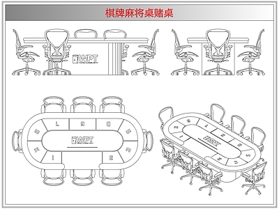桌椅 棋牌麻将桌赌桌