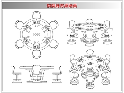 桌椅 棋牌麻将桌赌桌