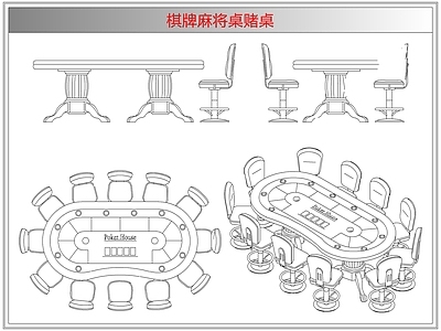 桌椅 棋牌麻将桌赌桌