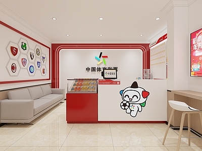 体育彩票店