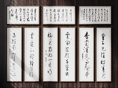 新中式字画 中式装饰挂画 字画