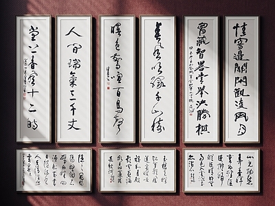 新中式字画 字画 中式装饰挂画