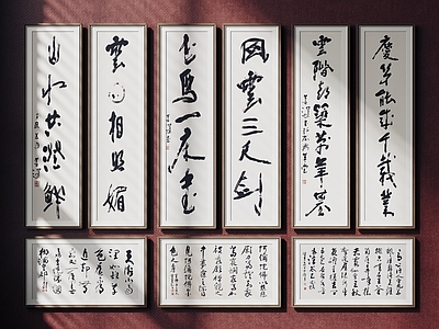 新中式字画 字画 中式装饰挂画