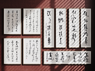 新中式字画 字画 中式装饰挂画