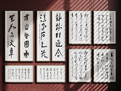 新中式字画 字画 中式装饰挂画
