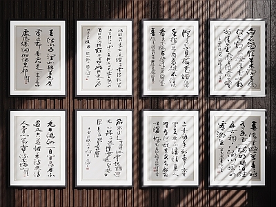 新中式字画 字画 中式装饰挂画