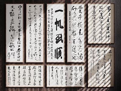 新中式字画 中式装饰挂画 字画