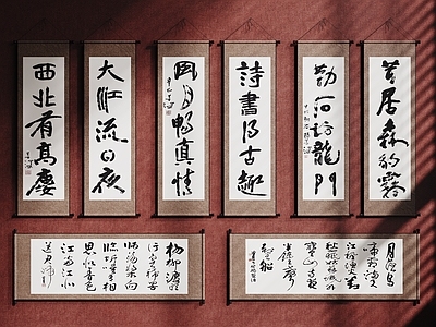中式字画 字画 中式装饰挂画
