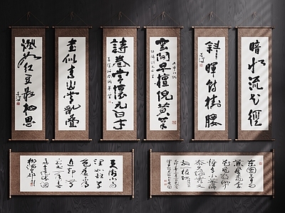新中式字画 字画 中式装饰挂画