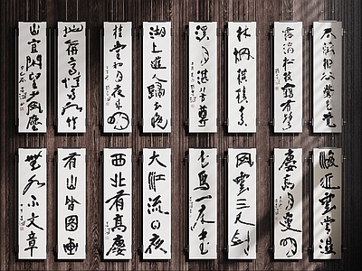 新中式字画 字画 中式装饰挂画