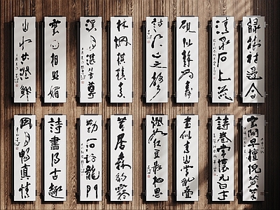 新中式字画 字画 中式装饰挂画