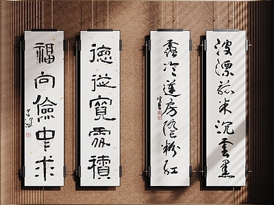 新中式字画 字画 中式装饰挂画