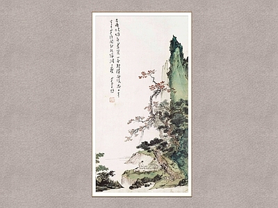 中式山水画 山中闲话 隐居高士图 溥儒 装饰画