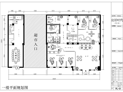其他医疗空间 口腔诊所 民营医疗机构 中型规模