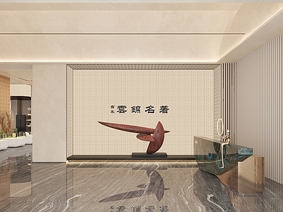奶油风售楼处