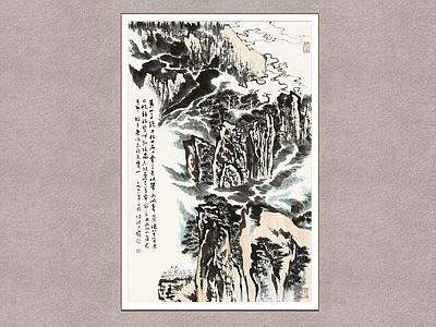 中式山水画 黄山三绝 陆俨少 装饰画 国画