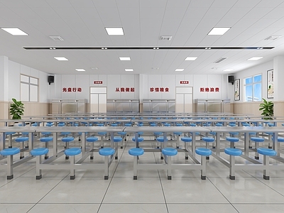现代简约学生食堂