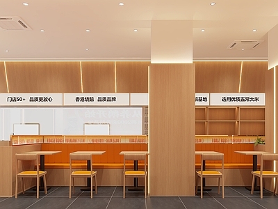 原木风中餐厅