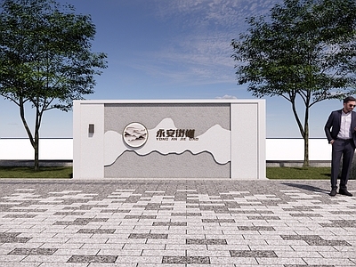 新中式景观街道设施 设备围挡 变电箱 变电箱外包 金属围挡 穿孔板