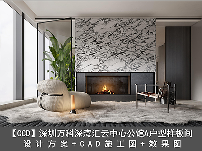 大平层 深湾汇云中心公馆 A户型大平层 豪宅施工图