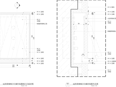 其他节点详图 排烟阀装置节点