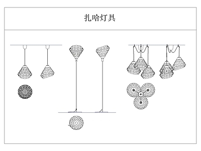 灯具图库 扎哈 灯光 灯具 吊灯 落地灯