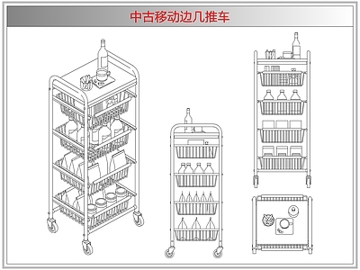 综合器材设备图库 中古移动边几推车