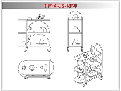 综合器材设备图库 中古移动边几推车