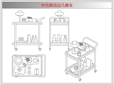 综合器材设备图库 中古移动边几推车