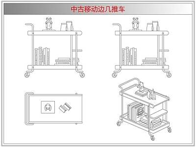 综合器材设备图库 中古移动边几推车