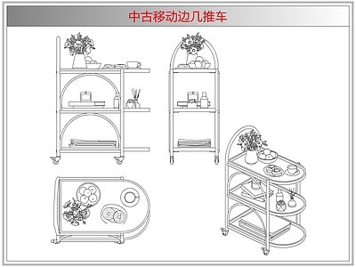 综合器材设备图库 中古移动边几推车