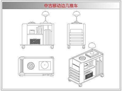 综合器材设备图库 中古移动边几推车