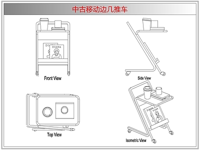 综合器材设备图库 中古移动边几推车