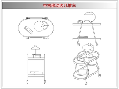 综合器材设备图库 中古移动边几推车