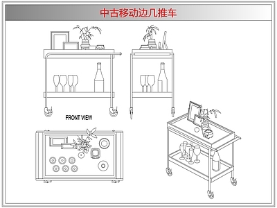 综合器材设备图库 中古移动边几推车