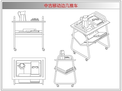 综合器材设备图库 中古移动边几推车